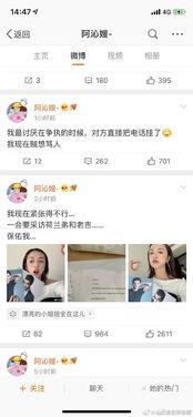 娱乐圈的吃瓜文件