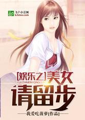 娱乐吃瓜酱女士小说